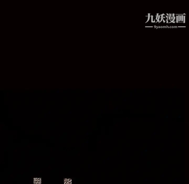 《枷锁》漫画 第60话