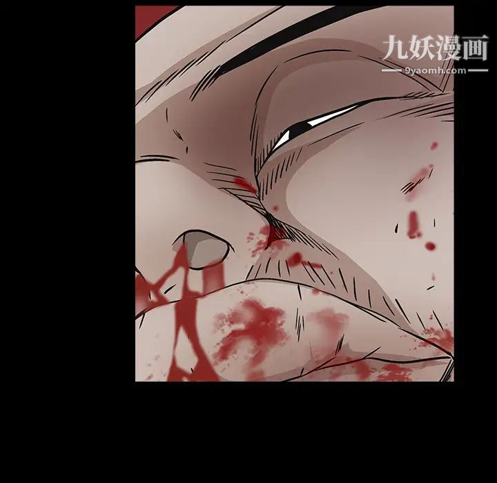 《枷锁》漫画 第60话
