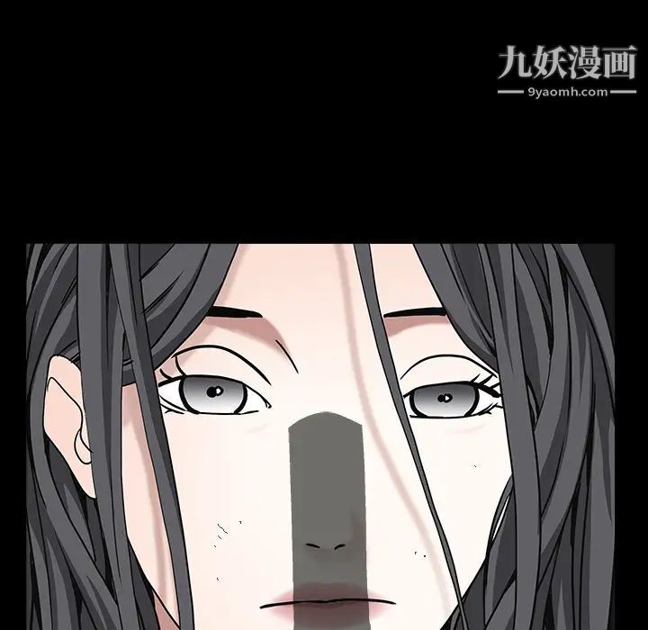 《枷锁》漫画 第60话