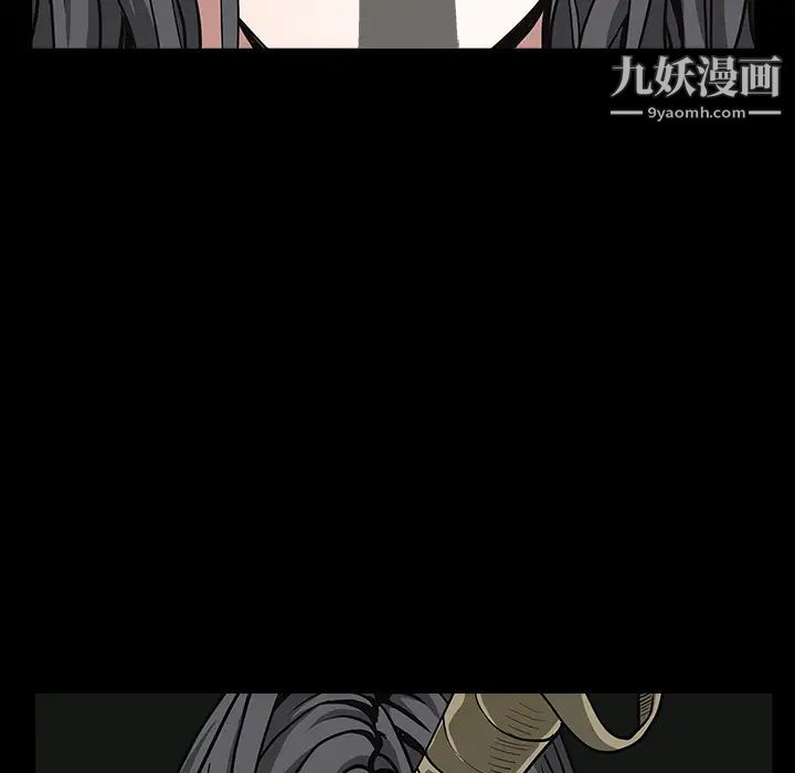 《枷锁》漫画 第60话