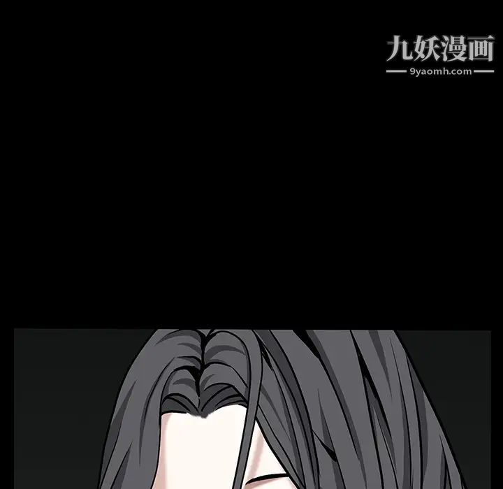 《枷锁》漫画 第60话