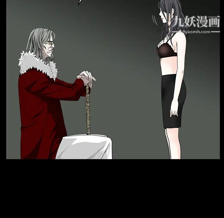 《枷锁》漫画 第60话