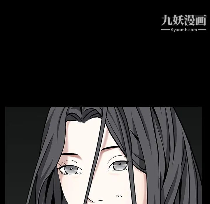 《枷锁》漫画 第60话