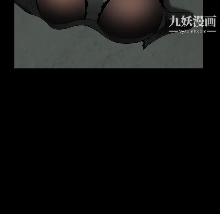 《枷锁》漫画 第60话