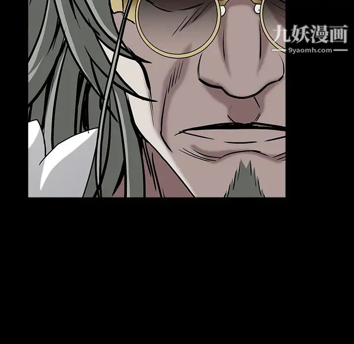 《枷锁》漫画 第60话