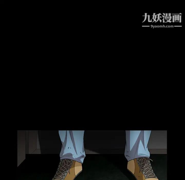 《枷锁》漫画 第60话