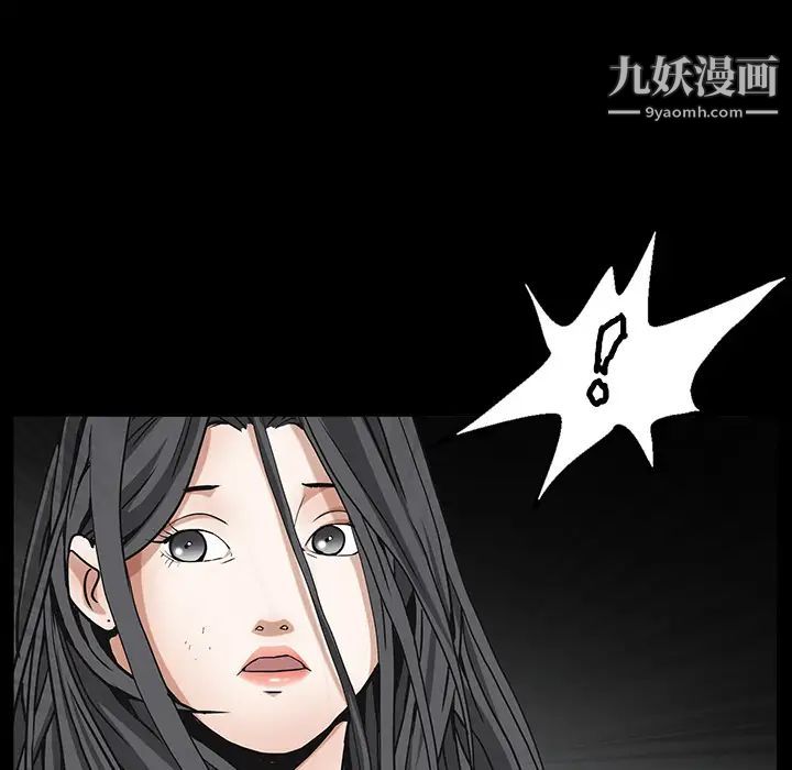《枷锁》漫画 第60话