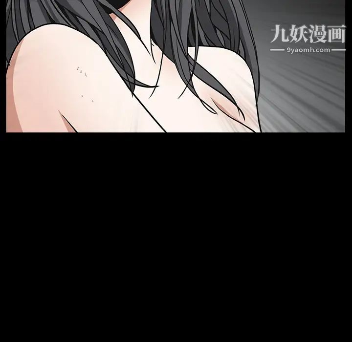 《枷锁》漫画 第60话