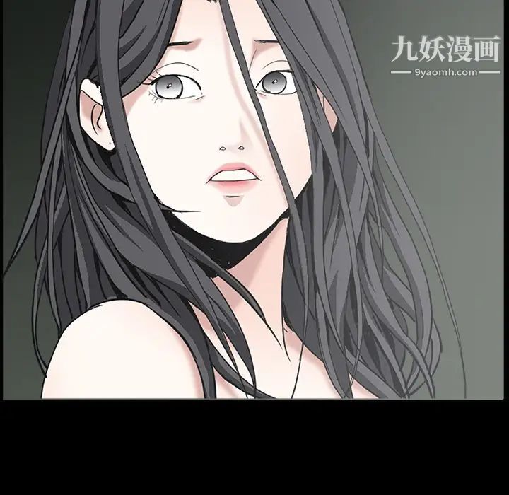 《枷锁》漫画 第60话