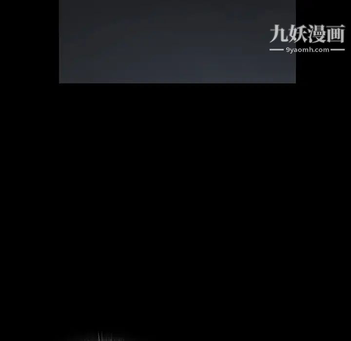 《枷锁》漫画 第60话