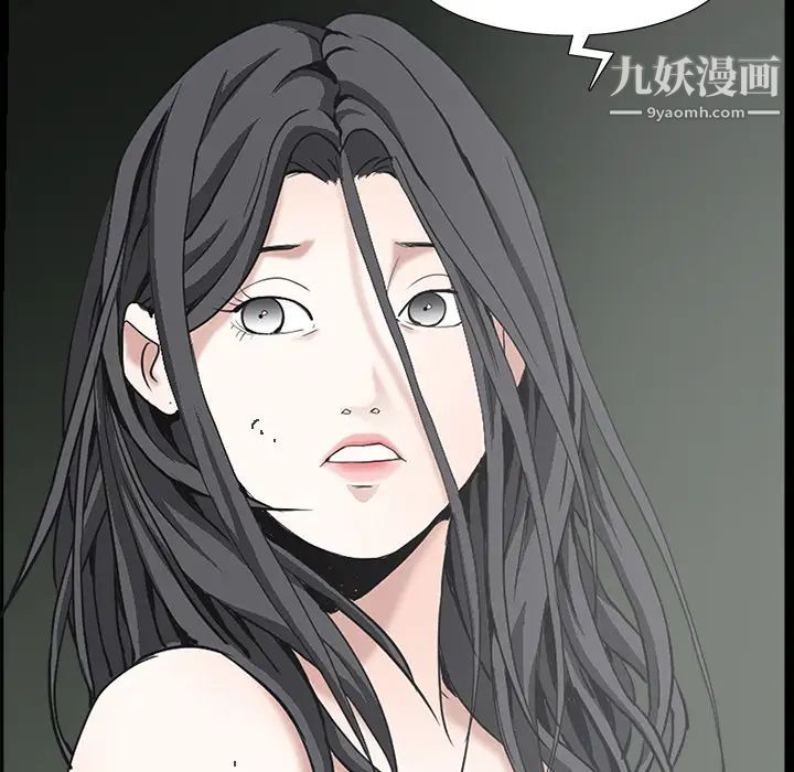 《枷锁》漫画 第60话