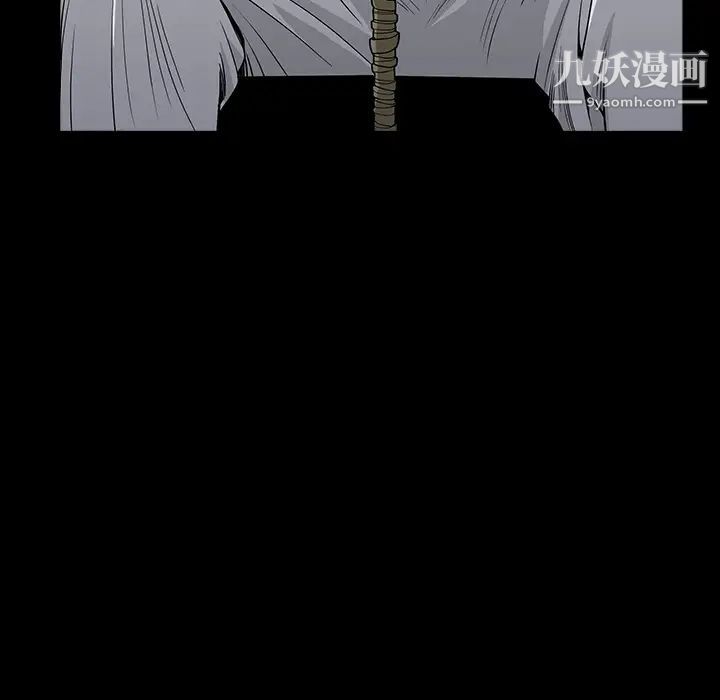 《枷锁》漫画 第60话