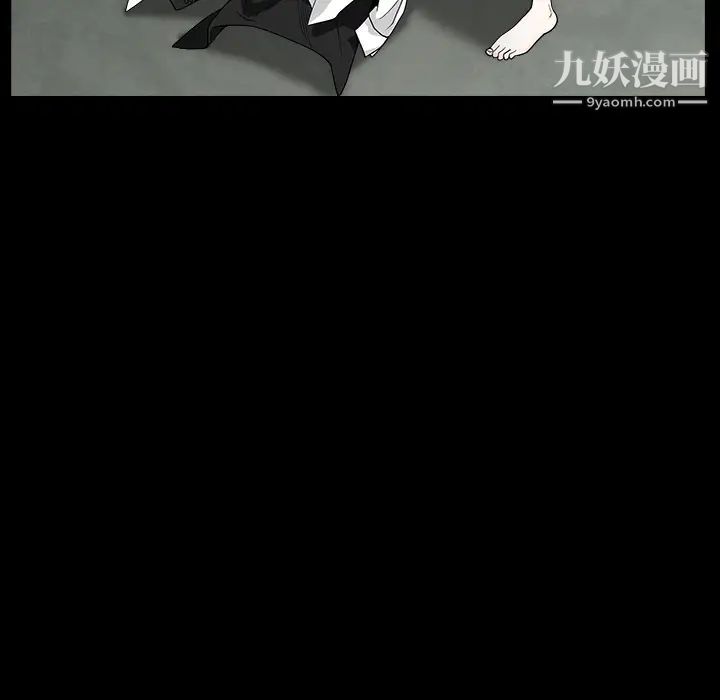《枷锁》漫画 第60话