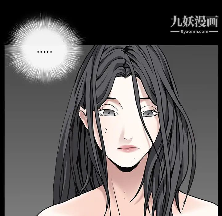 《枷锁》漫画 第60话