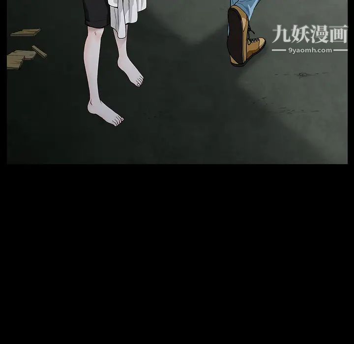 《枷锁》漫画 第60话