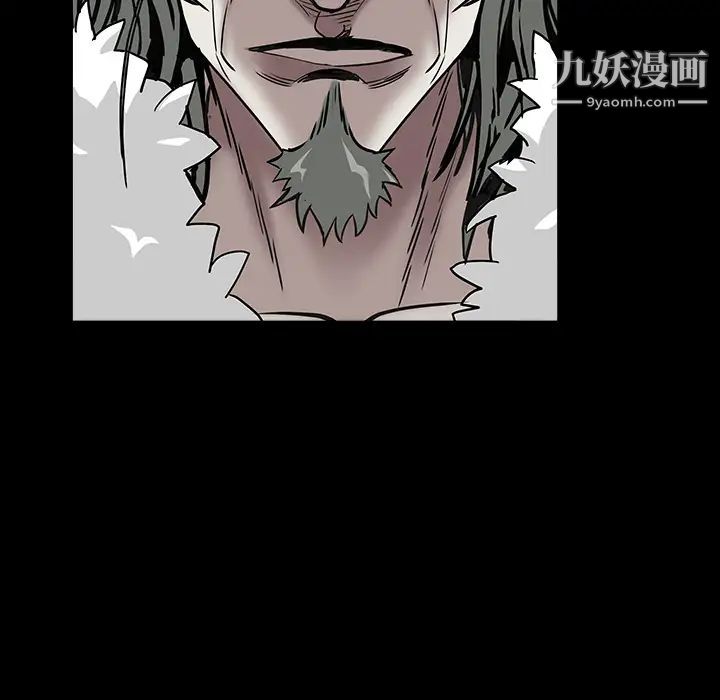 《枷锁》漫画 第60话