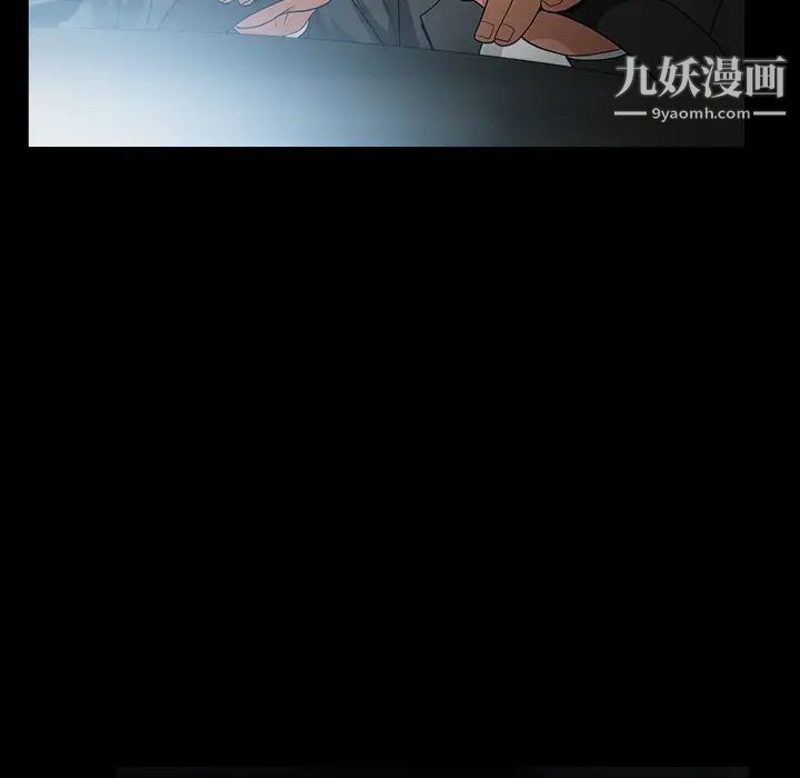 《枷锁》漫画 第60话
