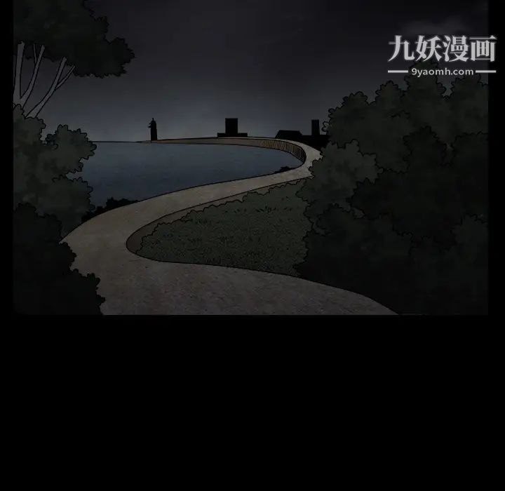 《枷锁》漫画 第60话