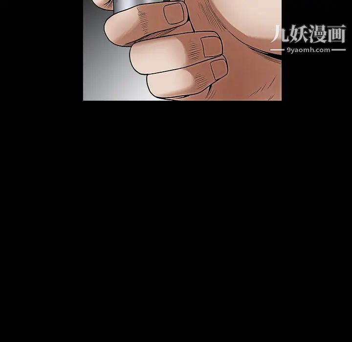 《枷锁》漫画 第60话