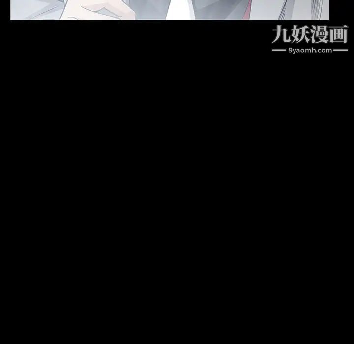 《枷锁》漫画 第60话