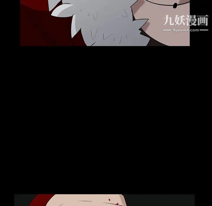 《枷锁》漫画 第61话