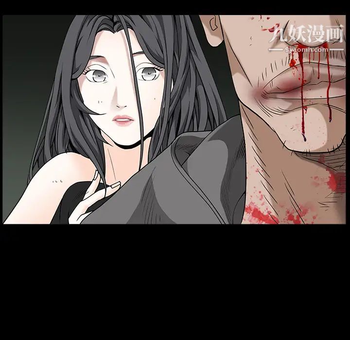 《枷锁》漫画 第61话