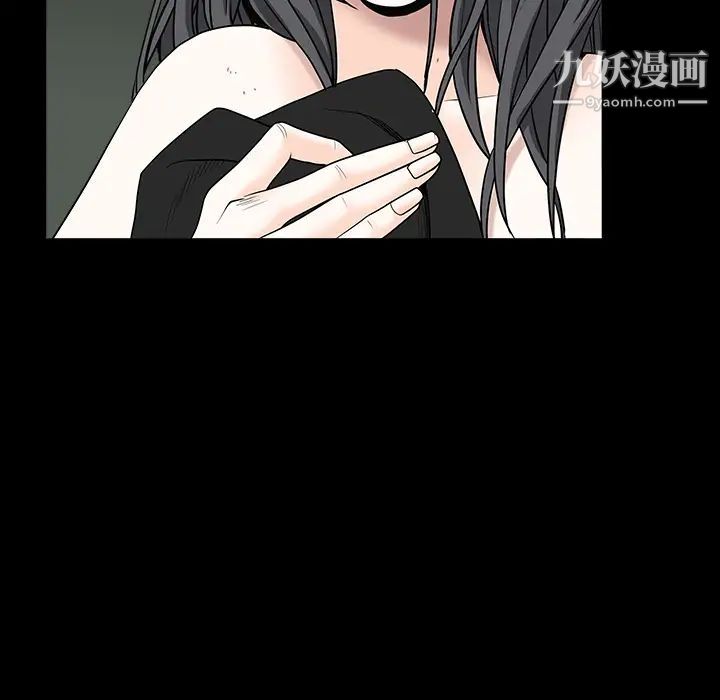 《枷锁》漫画 第61话