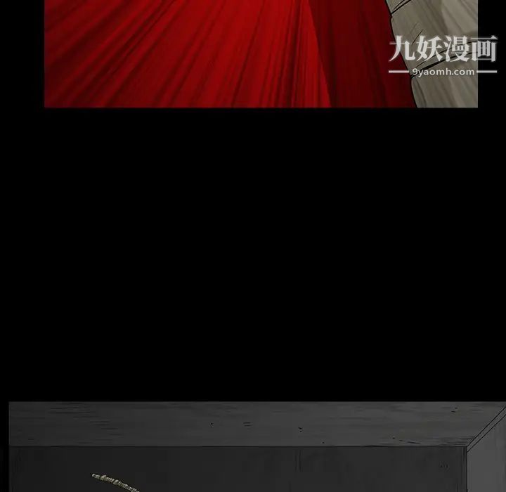 《枷锁》漫画 第61话