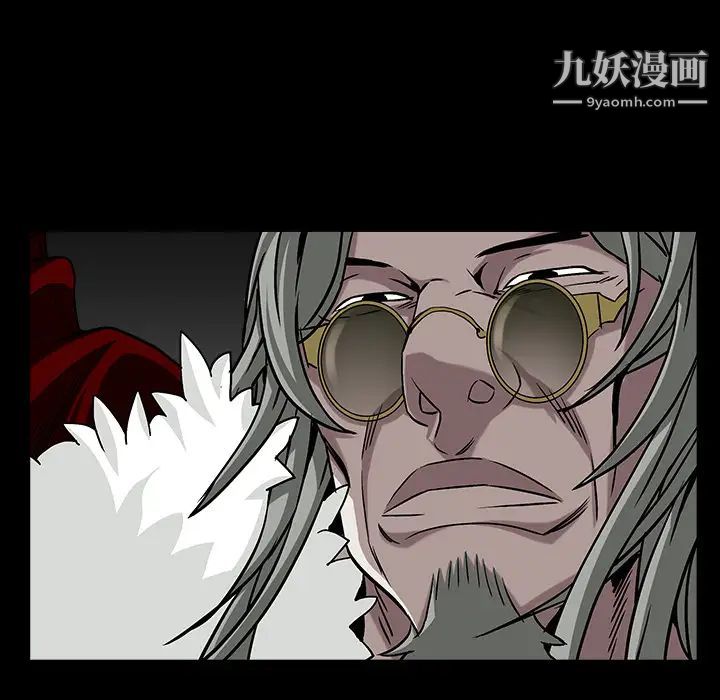 《枷锁》漫画 第61话