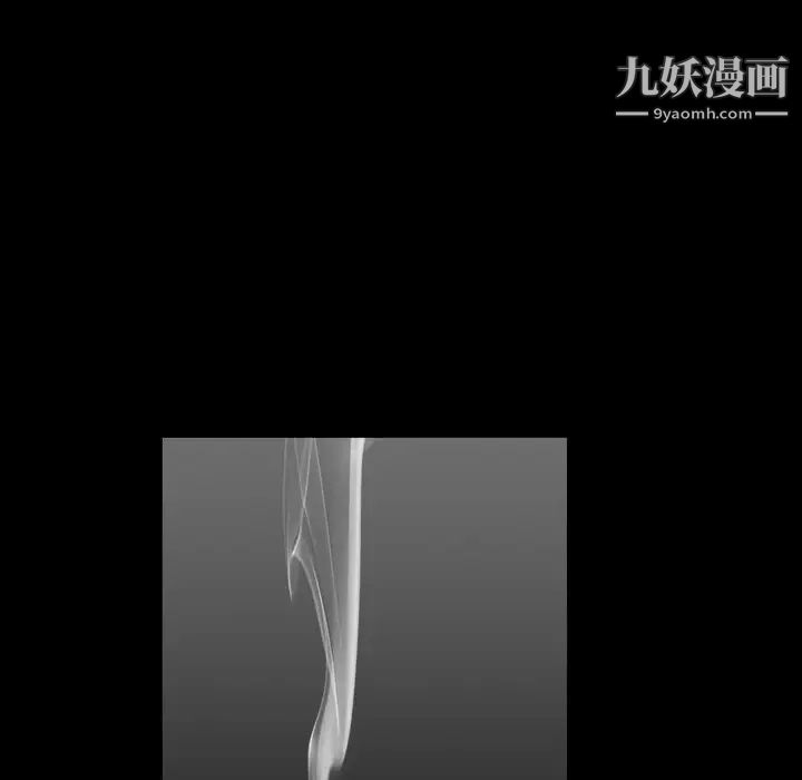 《枷锁》漫画 第61话