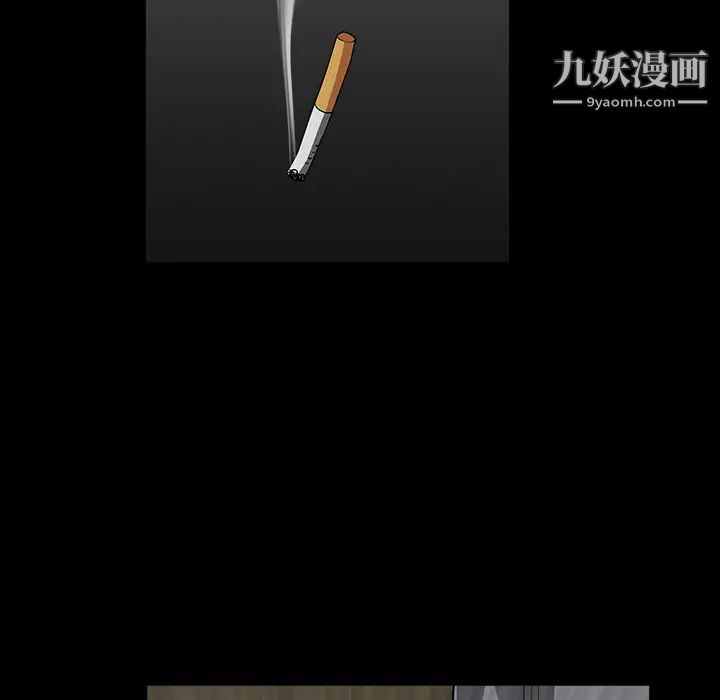《枷锁》漫画 第61话