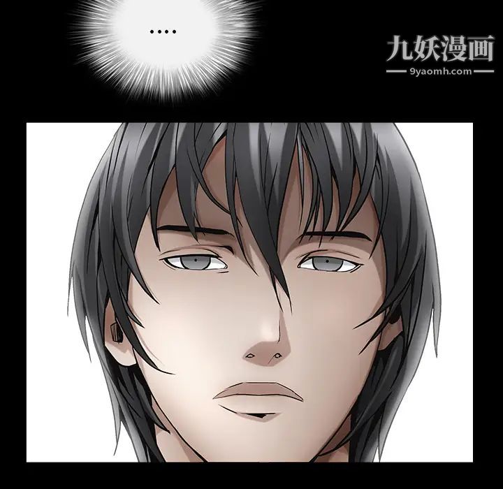 《枷锁》漫画 第61话