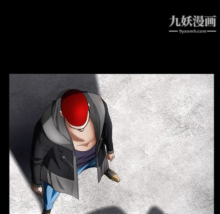 《枷锁》漫画 第61话