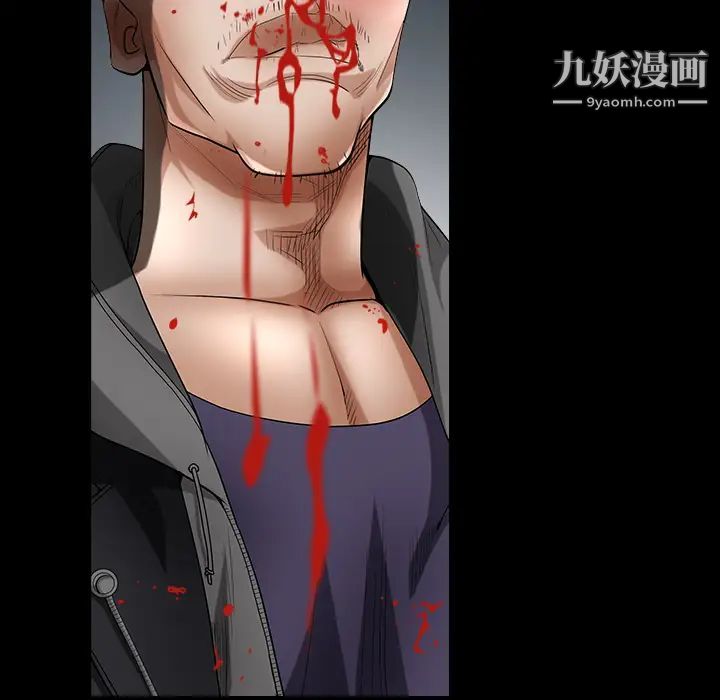 《枷锁》漫画 第61话