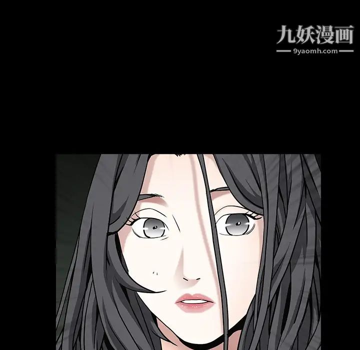《枷锁》漫画 第61话