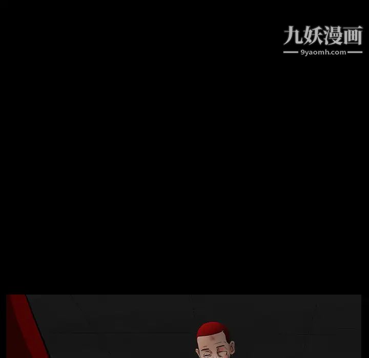 《枷锁》漫画 第62话