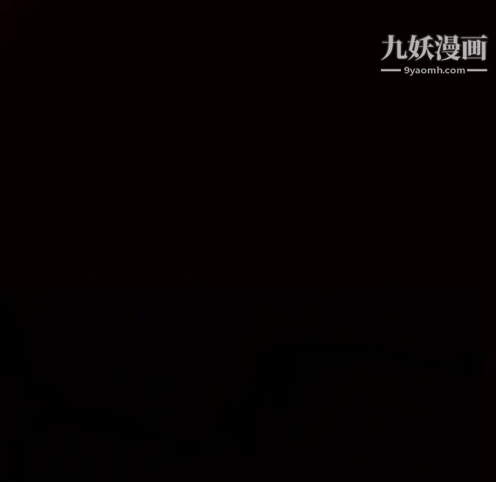 《枷锁》漫画 第62话