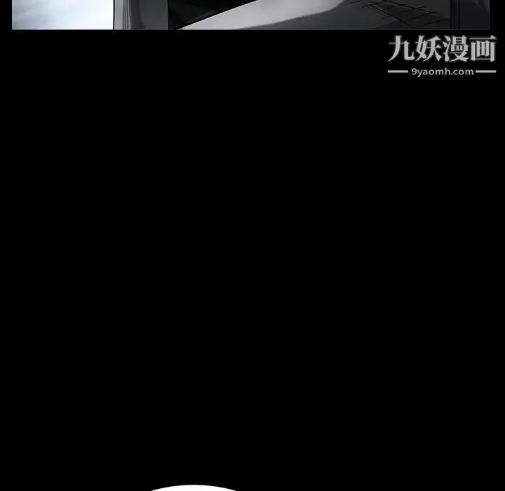 《枷锁》漫画 第62话