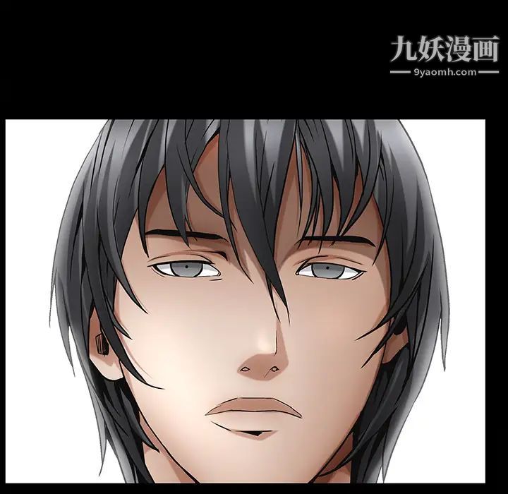 《枷锁》漫画 第62话