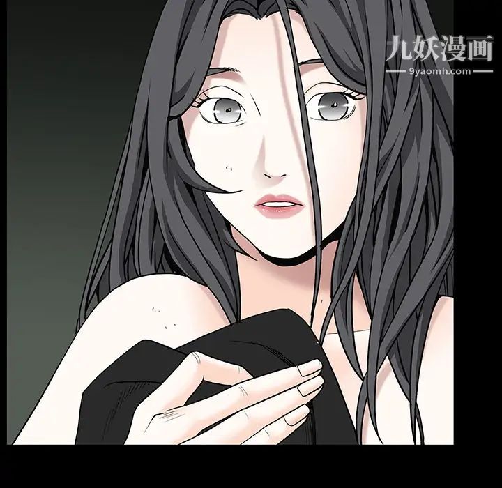 《枷锁》漫画 第62话