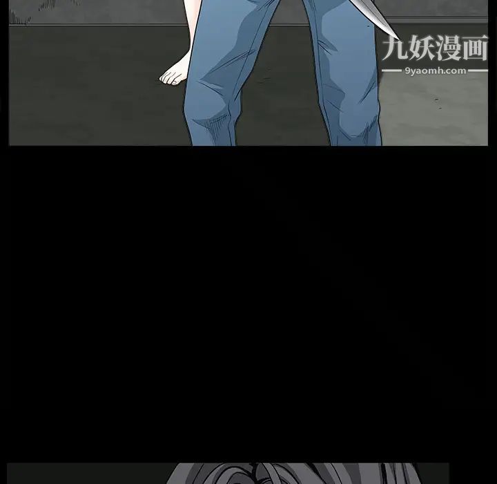 《枷锁》漫画 第62话