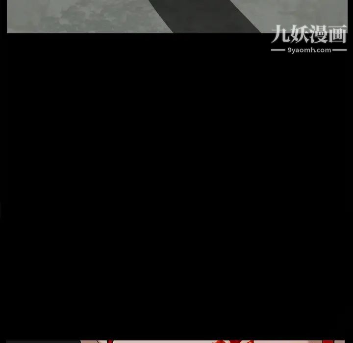 《枷锁》漫画 第62话