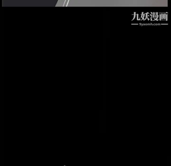 《枷锁》漫画 第62话