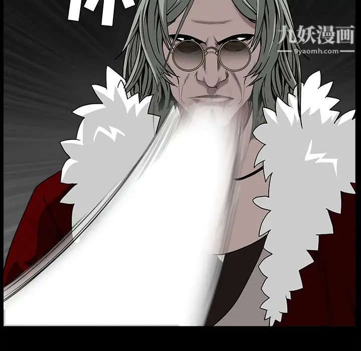《枷锁》漫画 第62话