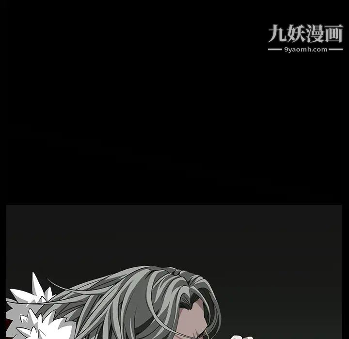 《枷锁》漫画 第62话