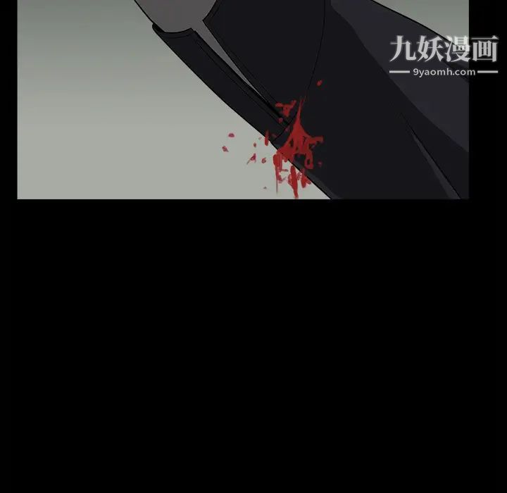 《枷锁》漫画 第62话