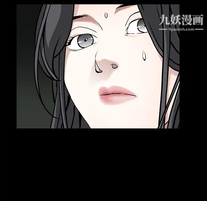 《枷锁》漫画 第62话