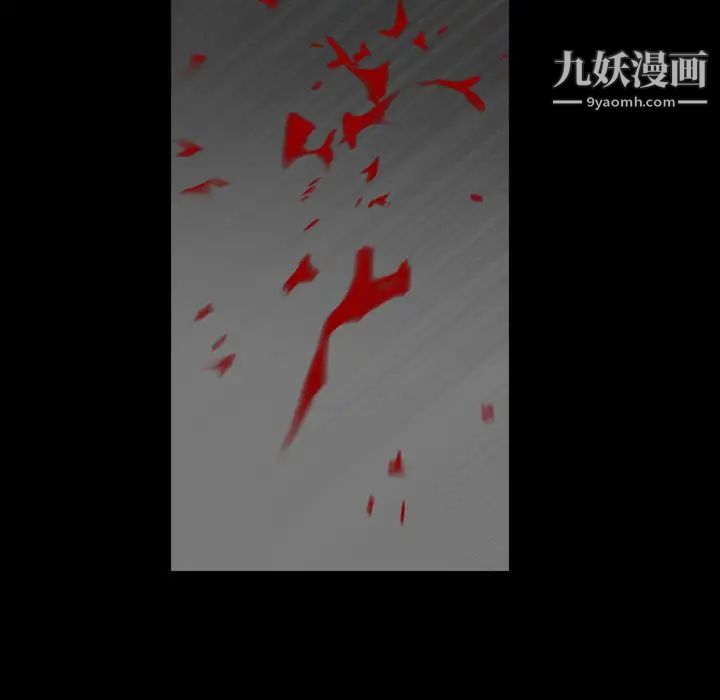 《枷锁》漫画 第62话