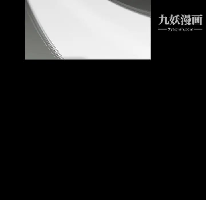 《枷锁》漫画 第62话