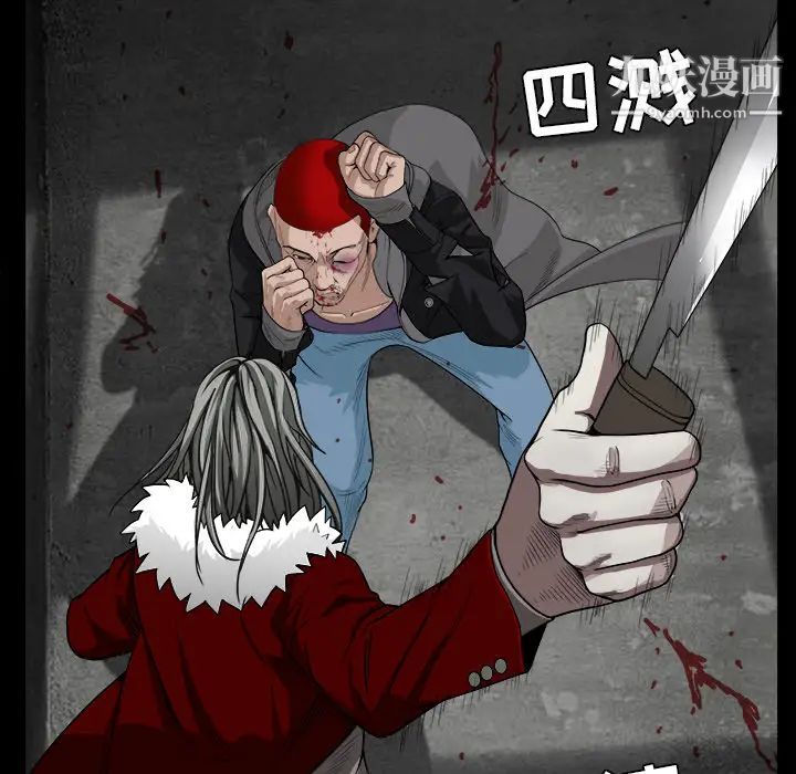 《枷锁》漫画 第62话
